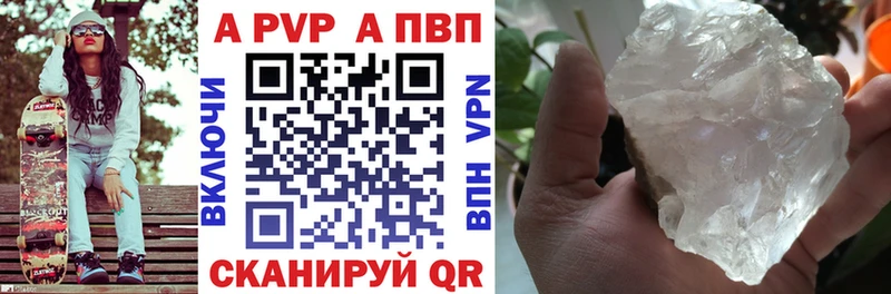 Где можно купить наркотики Осинники A-PVP  Меф мяу мяу  Гашиш  Канабис 