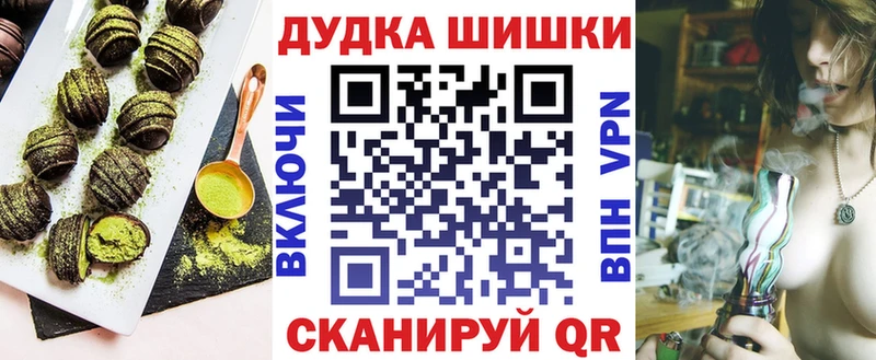 Еда ТГК марихуана  кракен как зайти  Осинники 