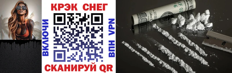 КОКАИН 98%  Осинники 