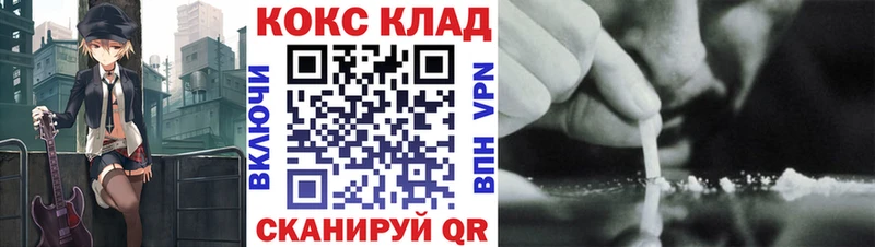 Cocaine Боливия Осинники