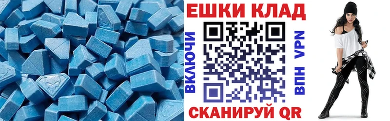 Ecstasy DUBAI Осинники
