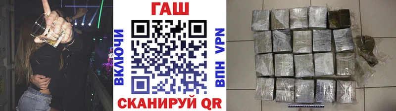 Гашиш Ice-O-Lator  дарнет шоп  Осинники 