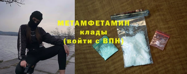 гидропоника Нефтегорск