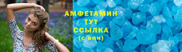 бутик Алексин