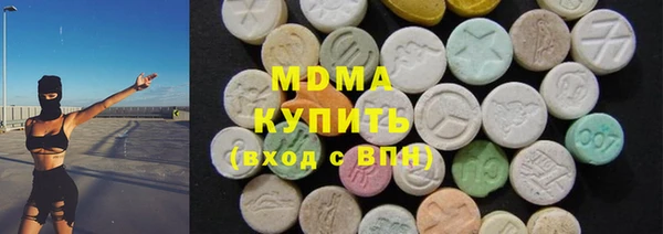 бутик Алексин