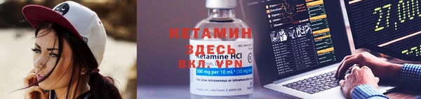 Альфа ПВП Нея