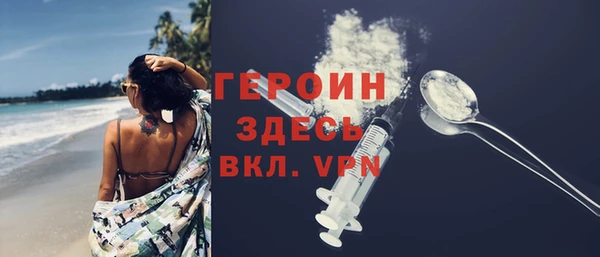 бутик Алексин