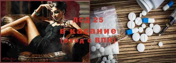 сатива Алексеевка