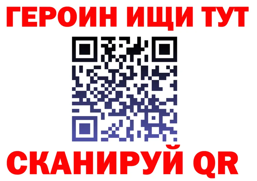 Альфа ПВП крисы CK tor мориарти OMG Осинники