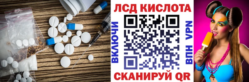 блэк спрут вход  Осинники  Лсд 25 экстази ecstasy  наркотики 