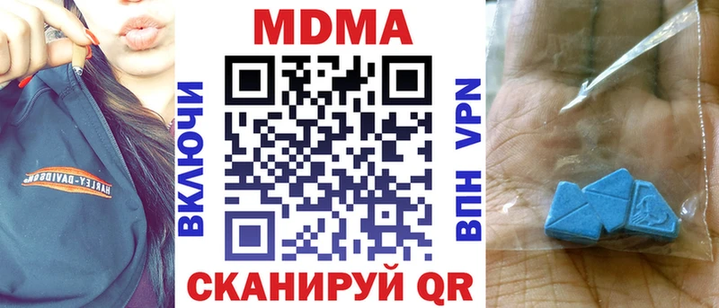 МДМА молли  Осинники 