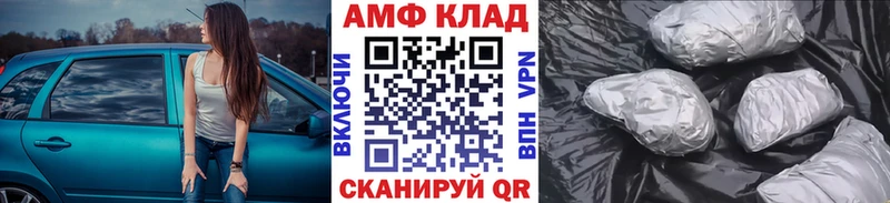 нарко площадка телеграм  Осинники  Первитин винт 
