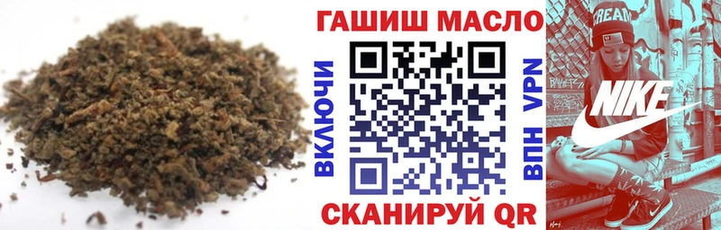 ТГК THC oil  Осинники 
